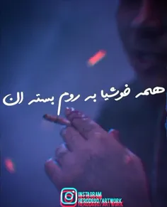 رپ غمگین تقدیم به شما عزیزان💔