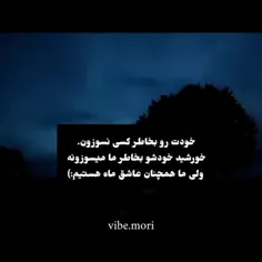 چقدر این متن قشنگه✨