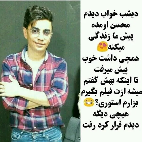 هیچی دیگه 😂