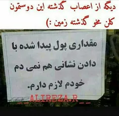 خخخخ معلوم نیس یارو با خودش جند جتده??!!!!!!!