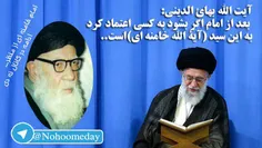 #امام_خامنه_ای_در_نظر_دیگران