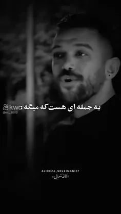 یه.جملیه.هست.میگه......،🫵🤳