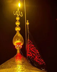 یاحسین ع