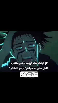 برای همینه که میگم خاهر برادر نمیخام 😅😅