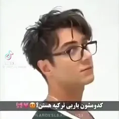 تو کامنتا بگین