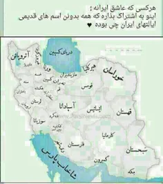 چو ایران نباشدتن من مباد