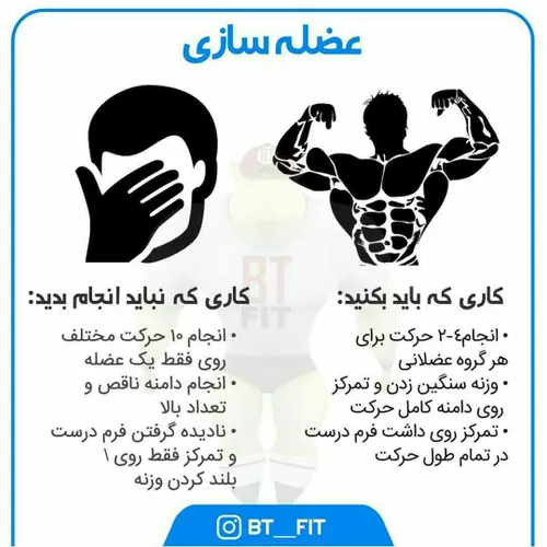 ورزش همگانی rehanh 27378560 - عکس ویسگون