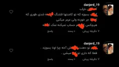 نماد سوپرانقلابی! 
