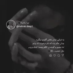 امشب شب اخریه که زندم:)