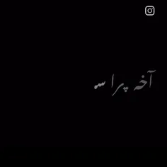 الکه میپره🔥🥂