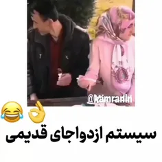 یه سم قدیمی براتون اوردم جرر🤣🤣
.
.
فالو کامنت یادت نره