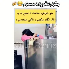 #خنده