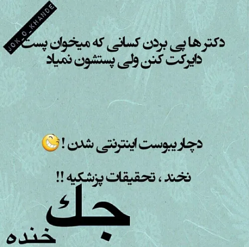 دایرکت