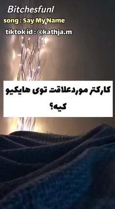 کدومشون؟؟