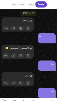 ناشناسم