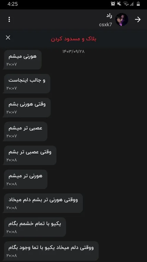 بچه من اینم ددیم میگیرم میکنمتونا🤣😃💔🥺