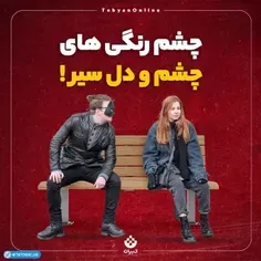 احتمالا شما هم تاحالا این جمله رو شنیدین که اگر توی ایران