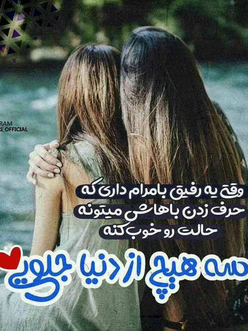 عکس نوشته sasan2017 28908319 - عکس ویسگون