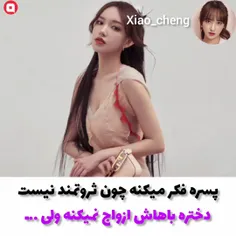 https://wisgoon.com/xiao_cheng  سریال : ملکه اشک ها