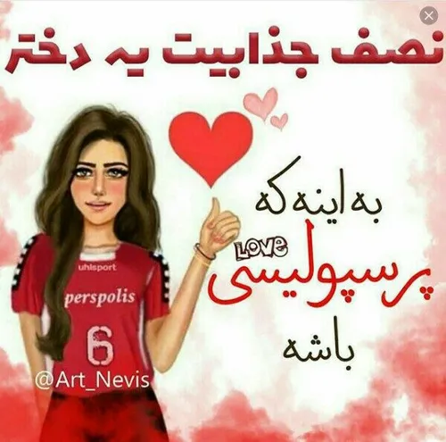 بعلللللهههه😍 😍 😍 😍 😍 😍 😍