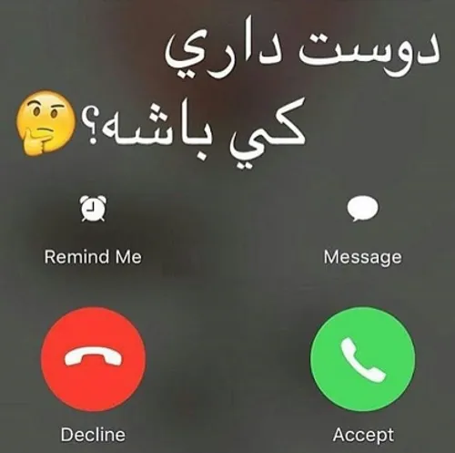 همهههههه کامنتتتتتت....