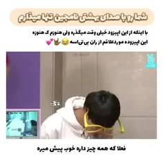 من سر این نمیدونستم جر بخورم یا محو بشم 😐😂😂😂💔