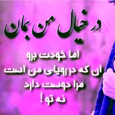 #عکس_نوشته 