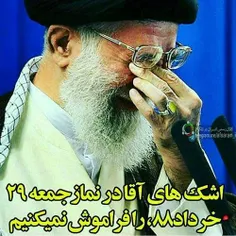 #پایان_روحانی