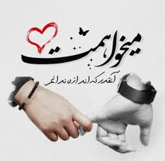 عاشقانه ها hosseinabbasi1 28850389