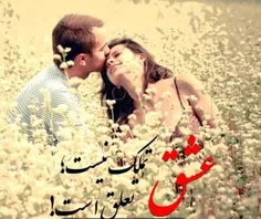 عاشقانه ها avataar 23661295