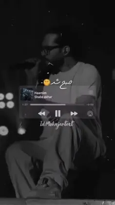 صبح شد🥺💔