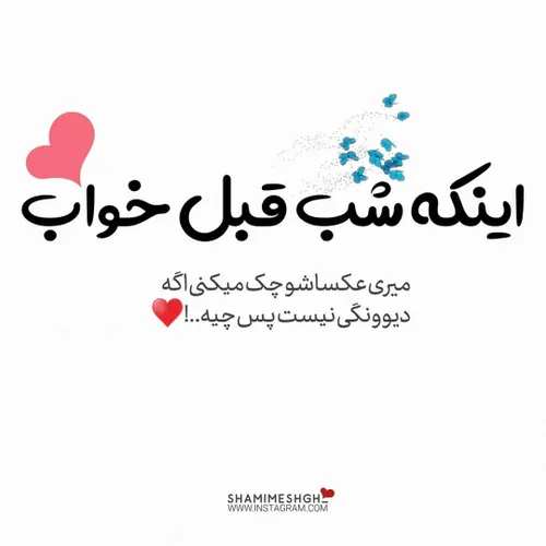 عکس نوشته