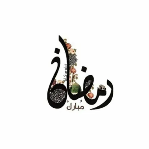 نسألك اللهُم رمضانًا جابرًا للقلوب المُثقلة 💗