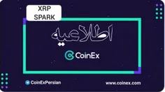 راه اندازی توکن spark روی شبکه xrp