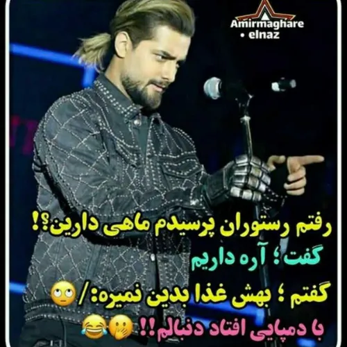 شخصی macanband_fan 27253129 - عکس ویسگون