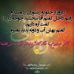 #عکس_نوشته #عاشقانه #جذاب #هنر_عکاسی #فردوس_برین #FANDOGH