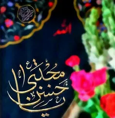 در جود و کَرَم دسٺ خدا هسٺ حسڹ