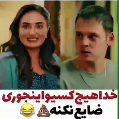 قیافه اوگولجان 😂