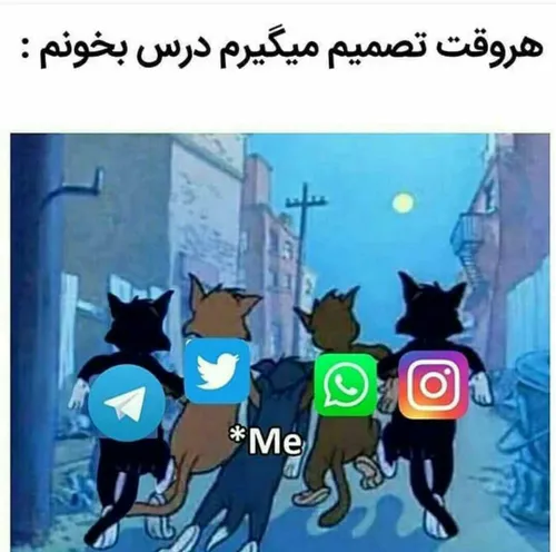 جا تلگرام ویسگونه