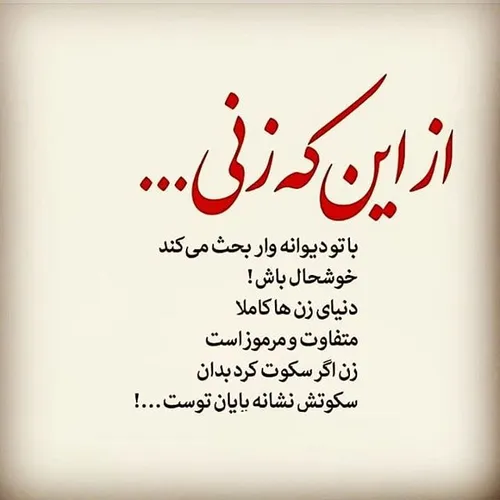 عکس نوشته