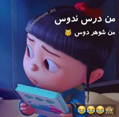 اوووووخی...