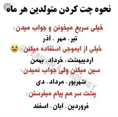 این که سین میکنم جواب نمیدم تقصیر خودم نیست 