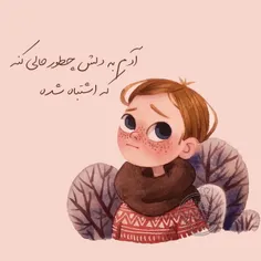 🌺 شاعر شده­ ام اوج در اوهام بگیرم