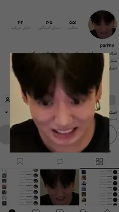 پروفایل عوض شدهههههههههههه