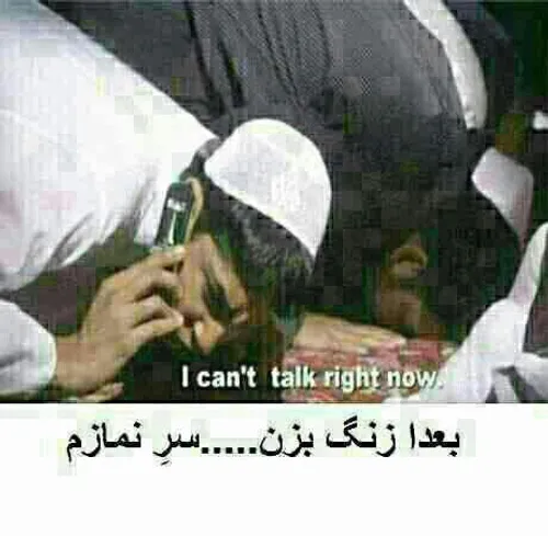 الحق ...... است