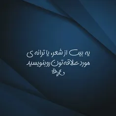 حداقل برای یادگاری 😉