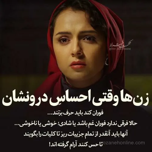 عکس نوشته l.baran.payizi.l 29085009 - عکس ویسگون