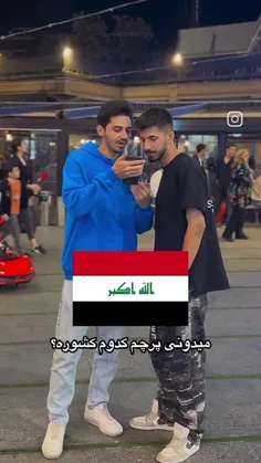 عاشقت شودمحححح ای شیخ-