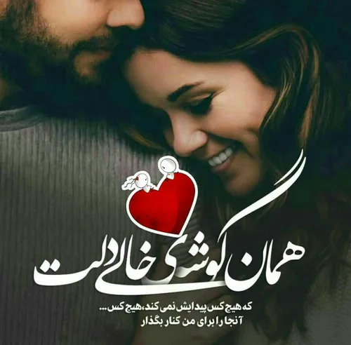 عکس نوشته shamim.9999 22571354 - عکس ویسگون