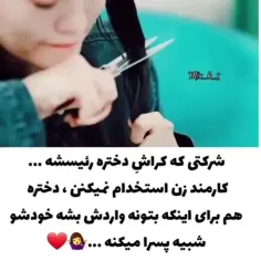 سریال : برنامه نویس بامزه ❤️🦋